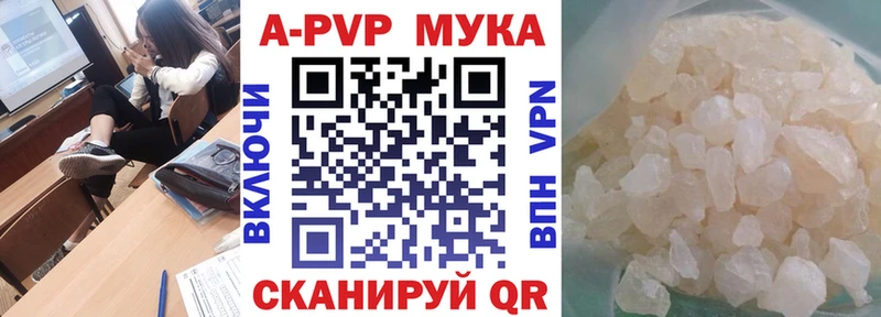 Alpha-PVP СК КРИС  Купить закладки  Лабинск 