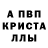 АМФЕТАМИН Розовый Igor Berger