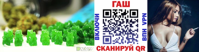 Cannafood конопля  Купить закладки  Лабинск 