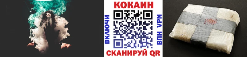 Cocaine Fish Scale  Купить  Лабинск 