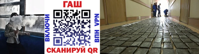 Купить где  Лабинск  ГАШИШ гарик 