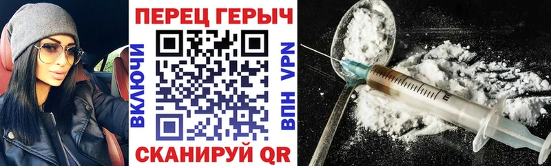 ГЕРОИН VHQ  Купить закладки  Лабинск 