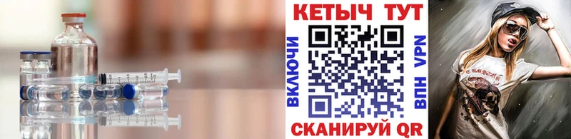 Кетамин ketamine  Купить закладки  Лабинск 