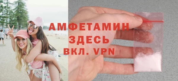 mdpv Аркадак