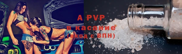 mdpv Аркадак