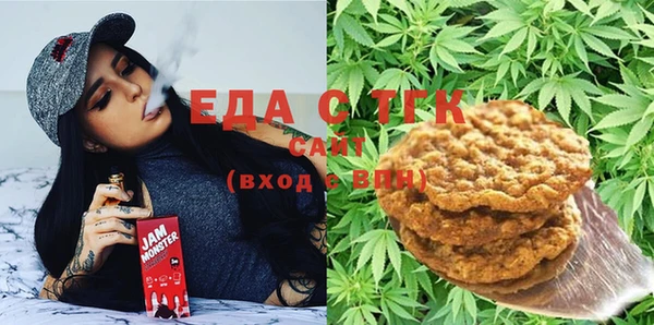 дистиллят марихуана Арсеньев