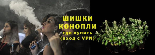 дистиллят марихуана Арсеньев