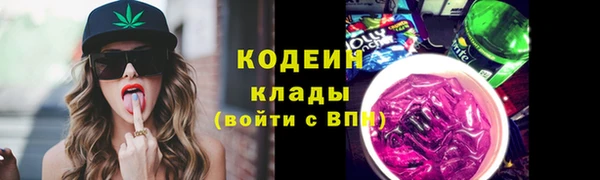 ПСИЛОЦИБИНОВЫЕ ГРИБЫ Армянск