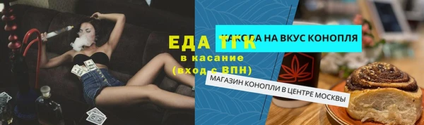 дистиллят марихуана Арсеньев