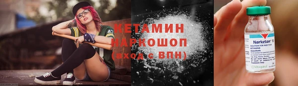 ПСИЛОЦИБИНОВЫЕ ГРИБЫ Армянск