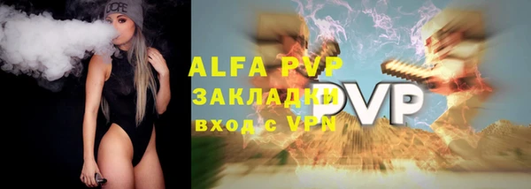 mdpv Аркадак