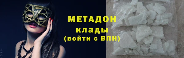 ПСИЛОЦИБИНОВЫЕ ГРИБЫ Армянск