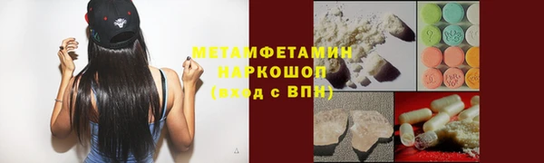 ПСИЛОЦИБИНОВЫЕ ГРИБЫ Армянск