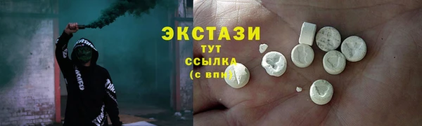 дистиллят марихуана Арсеньев