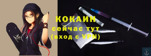 mdpv Аркадак