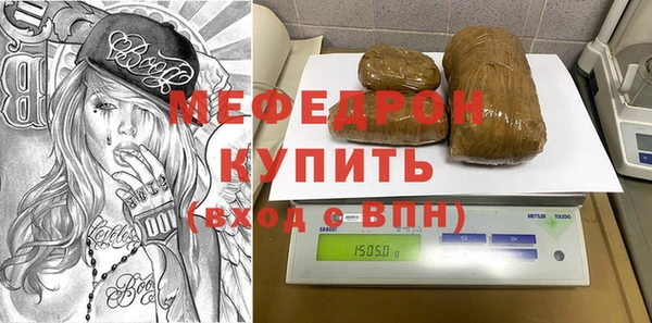 дистиллят марихуана Арсеньев