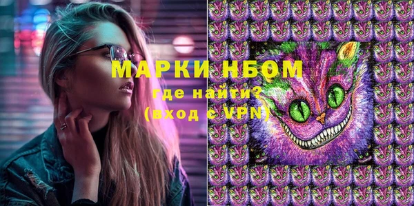 дистиллят марихуана Арсеньев
