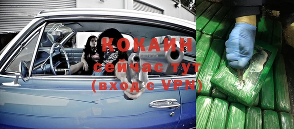 mdpv Аркадак