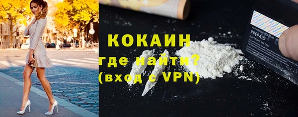 дистиллят марихуана Арсеньев