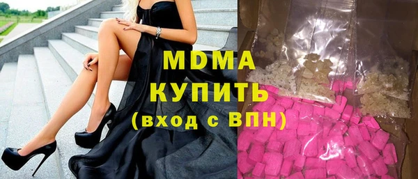 дистиллят марихуана Арсеньев