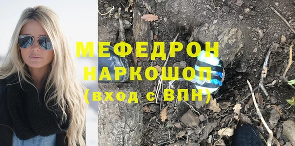 ПСИЛОЦИБИНОВЫЕ ГРИБЫ Армянск