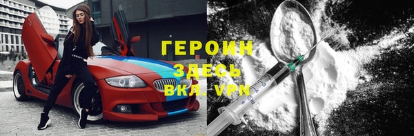 дистиллят марихуана Арсеньев