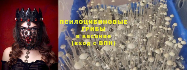 дистиллят марихуана Арсеньев