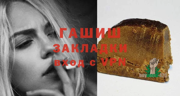 mdpv Аркадак