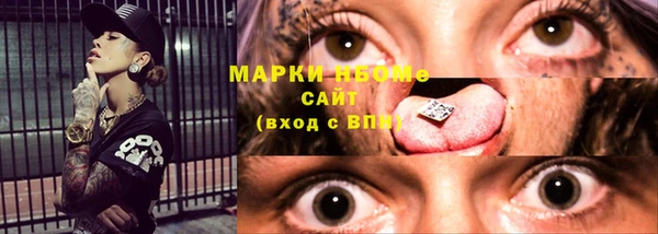 дистиллят марихуана Арсеньев