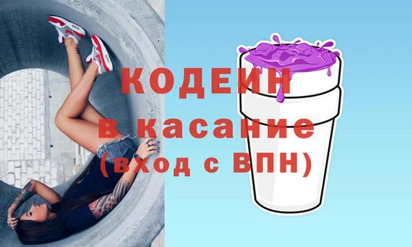 ПСИЛОЦИБИНОВЫЕ ГРИБЫ Армянск