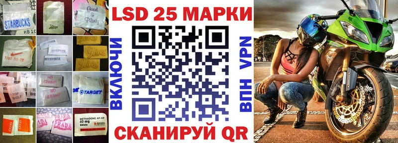 Лсд 25 экстази ecstasy  Купить где  Лабинск 