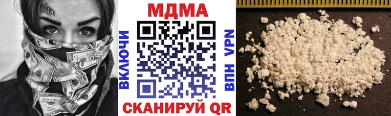 Купить где  Лабинск  MDMA кристаллы 
