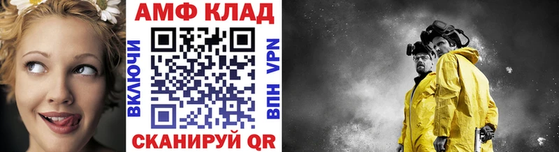 Купить где  Лабинск  Первитин винт 