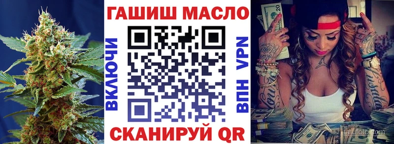 ТГК вейп  Купить  Лабинск 